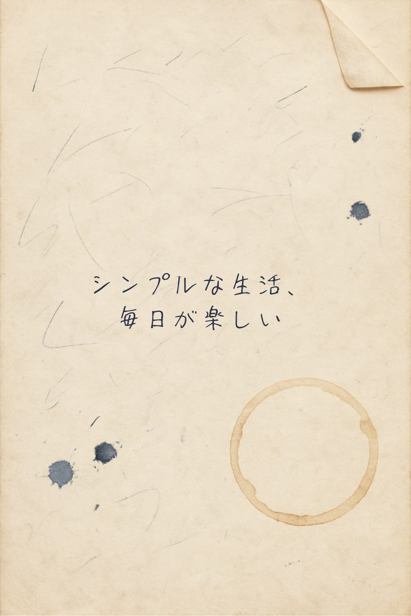 手寫字體示例 4