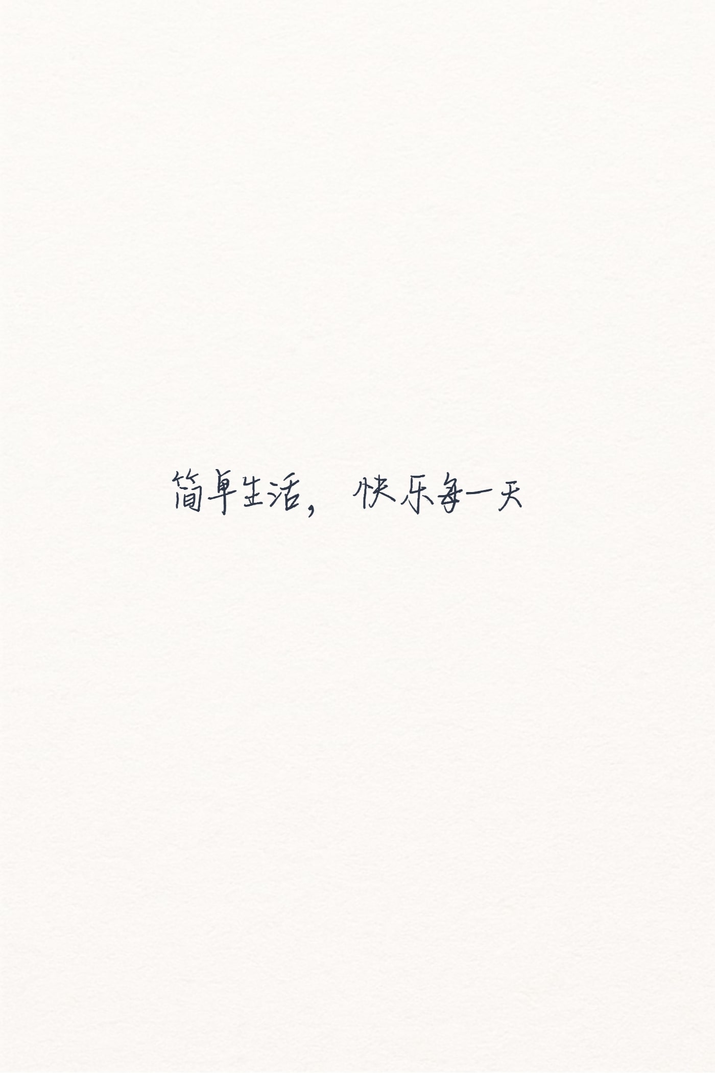 手寫字體示例 5